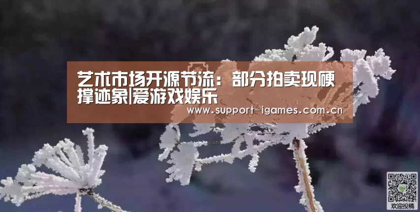 爱游戏娱乐