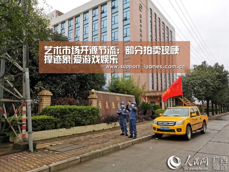 爱游戏体育直播