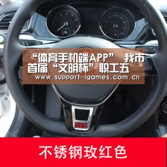 体育手机端APP
