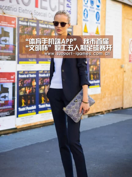 爱游戏娱乐
