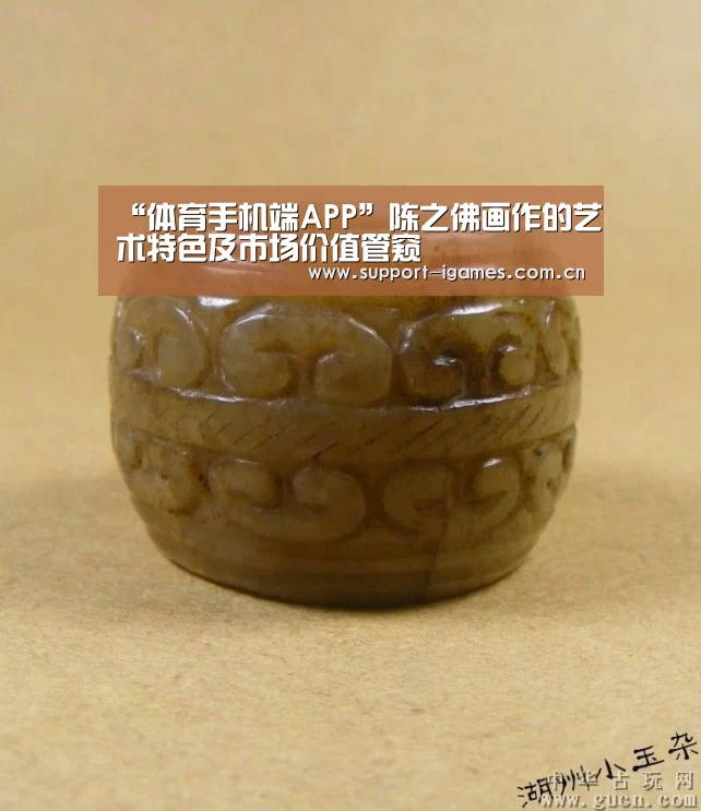 体育手机端APP
