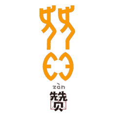爱游戏体育直播