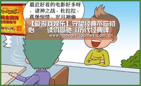 爱游戏体育直播