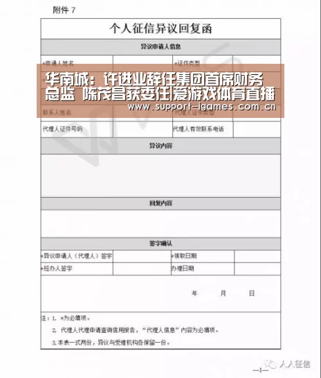 体育手机端APP