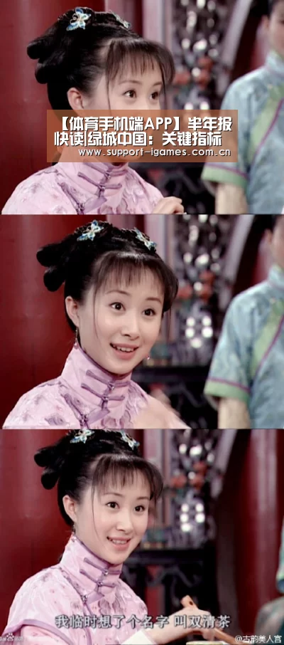 爱游戏娱乐