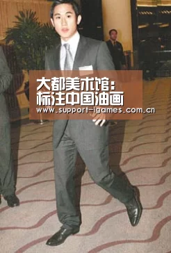 体育手机端APP