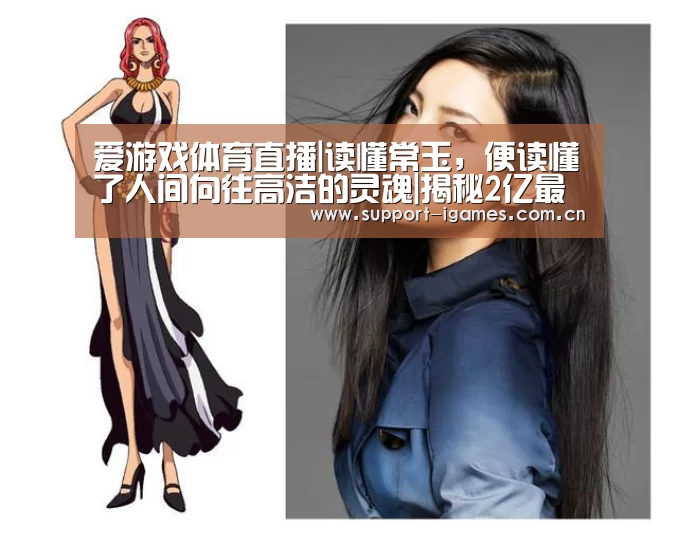 爱游戏体育直播