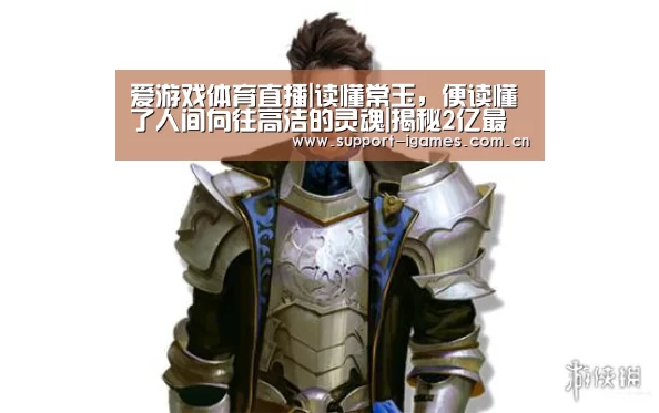 爱游戏娱乐