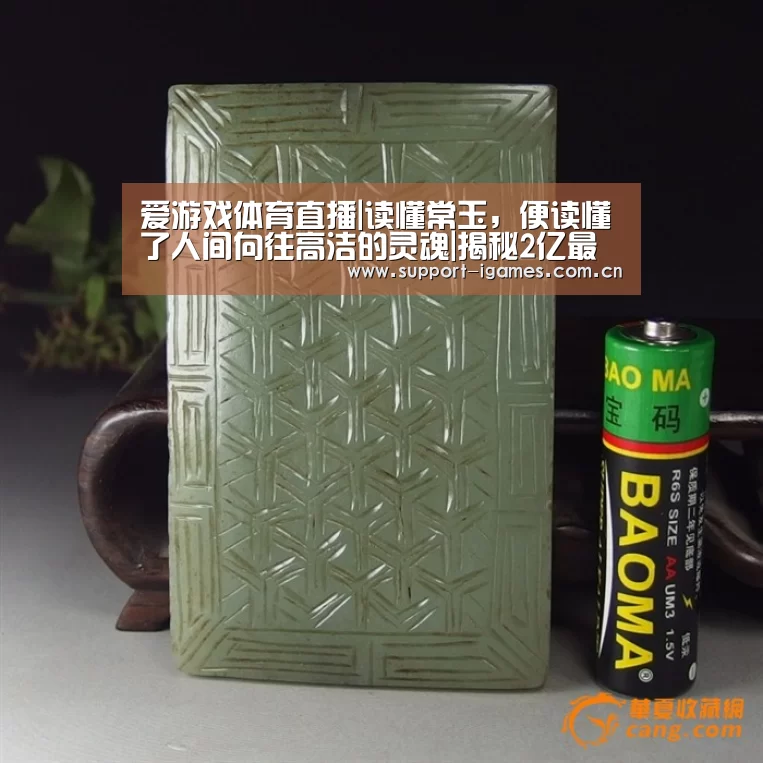 爱游戏体育直播