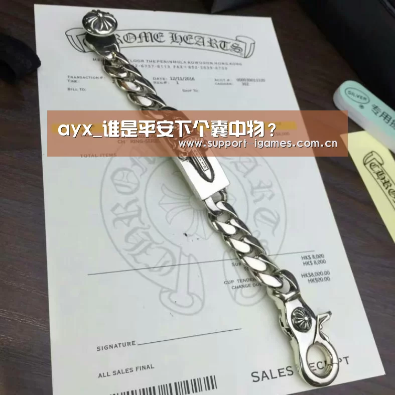 体育手机端APP