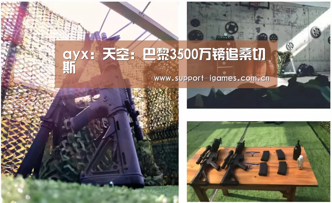 体育手机端APP
