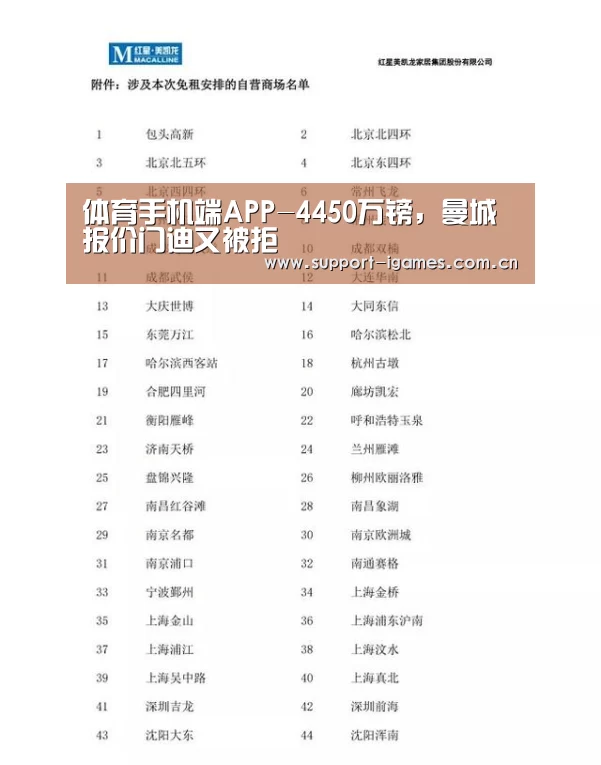 爱游戏娱乐