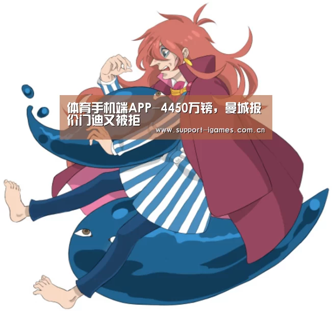 体育手机端APP